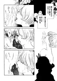 [Anthology] Girl's Parade 2000 5 (Various)
