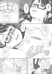 [Hidari Kagetora] Hatsujyo Days