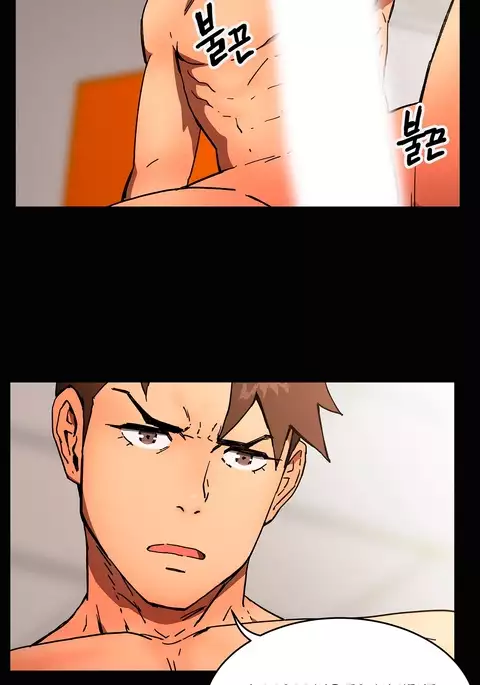 Refrain Love Ch.1-33