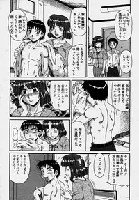 COMIC Momohime 2003-10