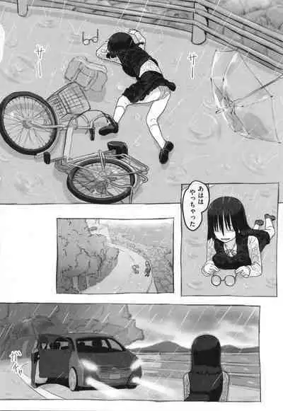 Kanojo wa Mada Kaette Inai