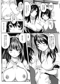 WEB Bazooka Vol. 23