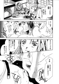 [UNITE-SOUJI] Maid in Kurosuzurankan
