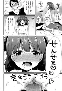 COMIC LO 2015-04