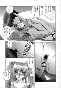 [Gun Ryuusei] Onna Kyoushi Chijoku no Lesson