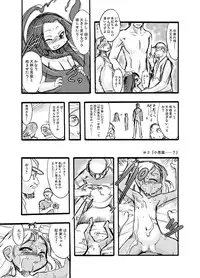 [P.A. Project (Teruki Kuma)] Nushi no Sumu Yama Vol. 2 [Digital]