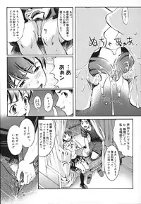 [Okada Matsuoka] School Milk