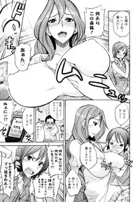 [isao] Ecchi Mix!!