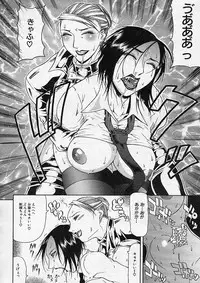 COMIC MUJIN 2001-12