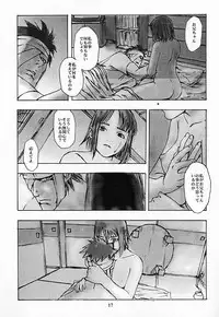 [Saiki Keita, DIE4YOU&COPYCATCRIME] Houmatsujin