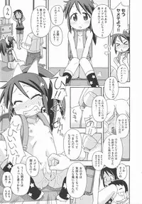 [Anthology] COMIC Shoujo Shiki Aki 2012