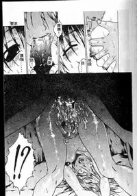 [Anthology] Kanin no le Vol.6 ~Boshi Ijou Seiai Hen~ [Chinese]