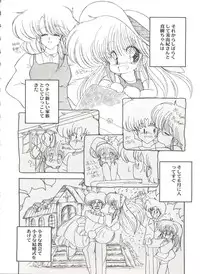 [Anthology] Bishoujo Doujinshi Battle 5