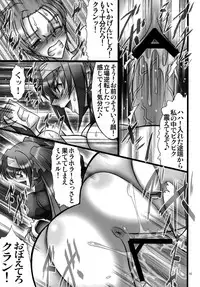 (C74) [AXZ (Hamon Ai)] Angel's Stroke 16 Bust Shot! (Macross Frontier)