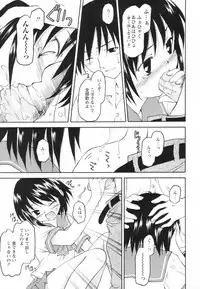 [Kageno Illyss] Tatoeba, Sonna Koto mo Aru Kamo!?