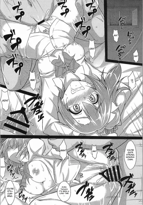 HONOKAN Kan★kin