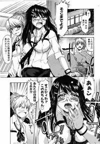 COMIC AUN 2006-08 Vol. 123