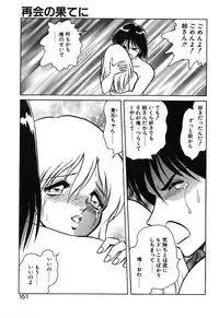 [Keno Yantarou] Mai Slave