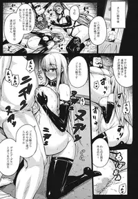 (C84) [Darabuchidou (Darabuchi)] VALKYRIA (Valkyria Chronicles)