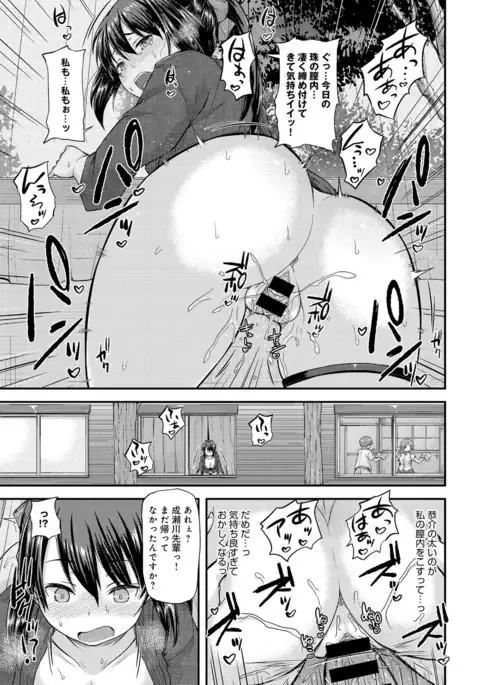 COMIC Anthurium 039 2016-07