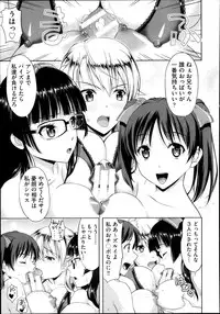 COMIC AUN 2013-11