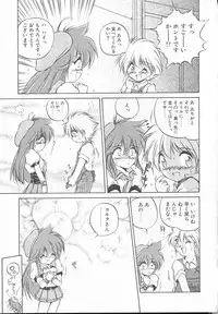 [Saeki Takao] Asa Made Kojin Jugyou