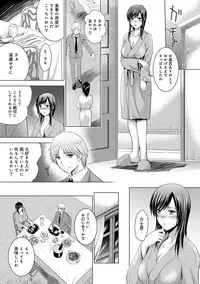 [Arino Hiroshi] Bijin sanshimai to love hotel hajimemashita! Ch.01-18 (end)