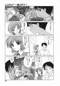 Comic Megastore 2001-03