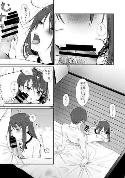 Kyuu Nitamonodoshi Kanzenban Soushuuhen