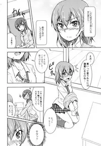 [Anthology] Aya Yuri Vol. 8