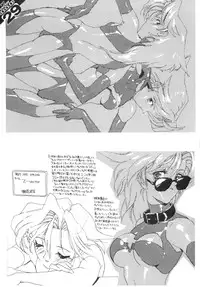 (C49) [Z-Vector(Various)] (0.0.0)(0.0.1) (Various)