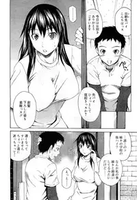 COMIC RiN 2010-11