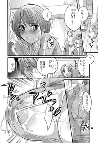 (C72) [HONEY QP (Inochi Wazuka)] Mama nee 3 (Various) [Incomplete]