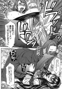 [Magoroku] Ashigami