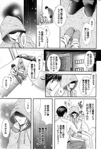 COMIC Purumelo 2007-11 Vol.11