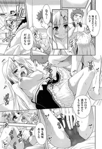 COMIC AUN 2013-05