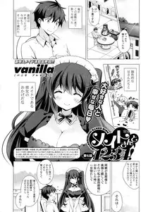 COMIC Potpourri Club 2015-04