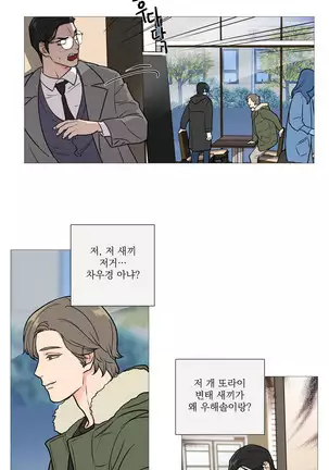 Sadistic Beauty Ch.0-28