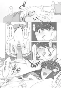 [TIES (Takei Ooki)] Onegai! FireSisters -Soushuuhen- (Bakemonogatari)