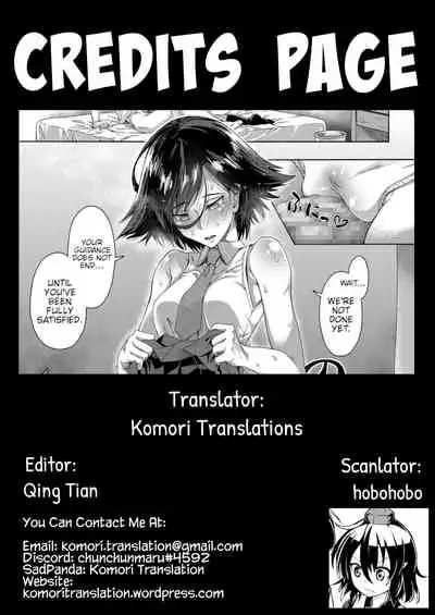 [Kasetsu Makoto] Gakuen Ura Service (Seishun Guidance) [English] [Komori Translations] [Digital]