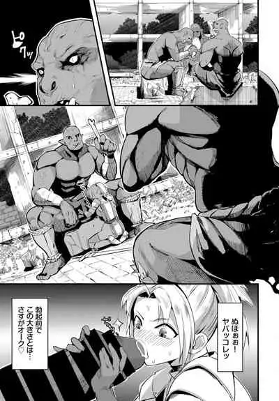 COMIC BAVEL 2022-03 [Digital]