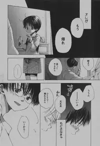 COMIC Hime Dorobou 2007-12