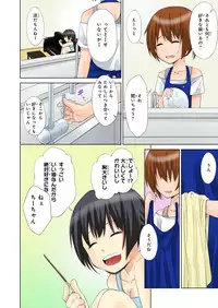 BANANAMATE Vol. 22