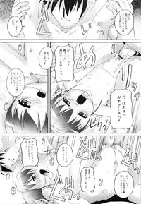 [Takase You] Bloomark