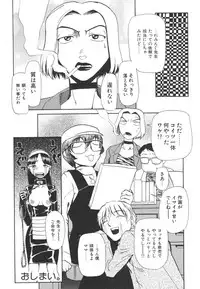 [Kakashi Asahiro] Hadaka no Oujo