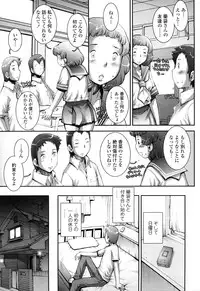[Sengoku-kun] Pretty Cool [Decensored]