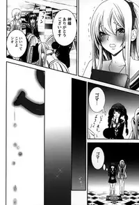 [Shiraishi Asuka] Rankou Shoukan Himakami