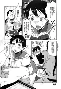 (C76) [Hougakuya (Nanboku, Tohzai)] ROUND 04 (Street Fighter)