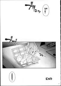 (C87) [Cyclone (Izumi, Reizei)] 1004P+ Cyclone no Soushuuhen (Precure Series) [Chinese]