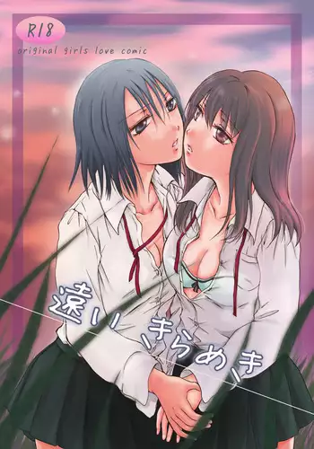 早苗さんはやれば出来る子